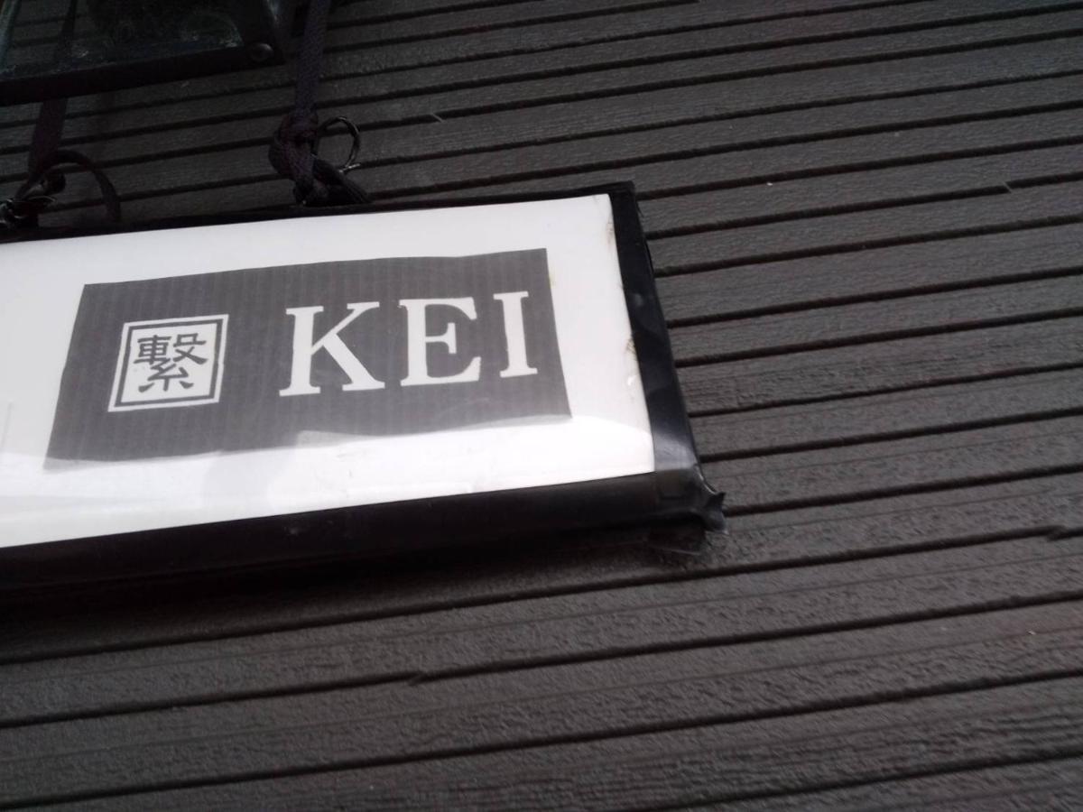 Kei Hotel Toyako ภายนอก รูปภาพ